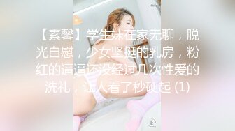 137_(sex)20230919_妹妹不乖呀_1