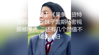 黄播李子柒 乡村露出 小溪洗澡 玉米地紫薇 农村美女学生小陈陈 【138v】  (101)