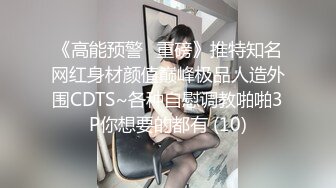  百度云泄密大二美女和前男友私密啪啪被渣男曝光