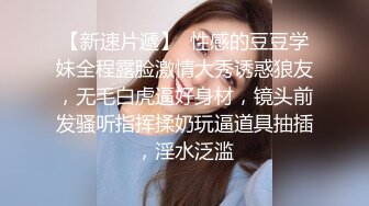 【AI画质增强】极品颜值美女❤️清纯可爱❤️与男友在宾馆爱爱，第一视角吃鸡艹逼，简直太性福了！