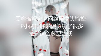 (中文字幕)新婚人妻AVデビュー 初音ありさ 20歳 結婚からわずか21日でAVデビュー