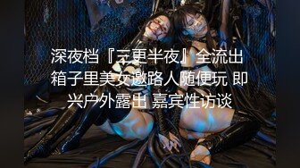 天美传媒 TMW201 淫荡女友的性癖好 金宝娜