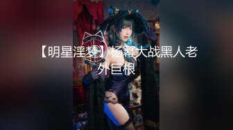 唐伯虎的超嫩女友-快来看看白虎圣诞小女友