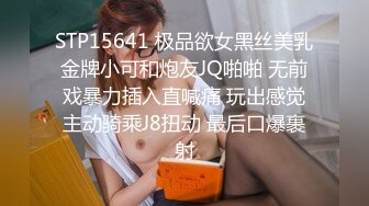   新流出酒店偷拍金链子大哥体力不行用跳蛋打前阵爆菊花