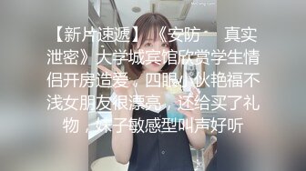 【乱伦妈妈】新作老妈换上情趣内衣大喊儿子的鸡巴太大了，直接后入灌精