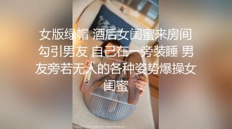 姐妹一起激情啪啪秀让小哥玩双飞,黑丝情趣姐姐享受完换妹子的