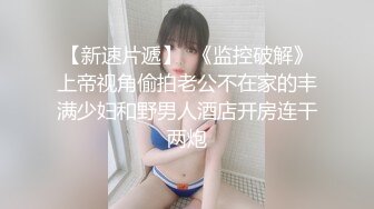 马尾御姐温柔甜美，约到酒店脱光光身材出人意料很赞 奶子大屁股翘啪啪深深操穴