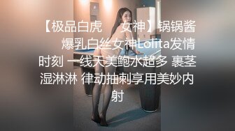 新人首播大奶黑丝露脸啪啪眼镜猥琐男，吃奶舔逼口交