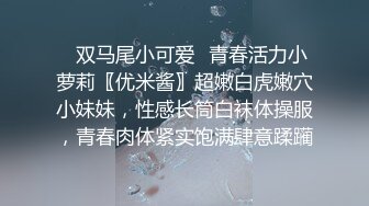 ❤️寂寞姐姐，穿着情趣装，到弟弟房间干逼，扒掉裤子舔小JJ，大肥臀骑上来操，又吸又舔，弟弟舒服了