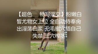 高颜值气质大胸美乳主播和司机网友开车到郊外直播