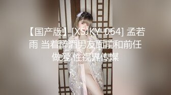  大白天生意不好做窗帘一拉直播赚钱，超卖力交深喉帅哥男友花样玩逼爆一嘴