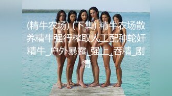 天菜小直男被女记者采访