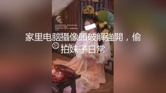 【黑客破解监控】偷拍来美容美体中心整形，阴部护理，BB脱毛等难得一见的私密满足你的好奇心 (2)