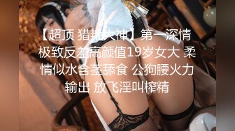 样子斯文的眼镜女大学生站着沙发上各种姿势草