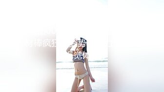 原创小夫妻阳台桌椅狗式，互舔爱爱，小野猫儿，居家淫乱，白嫩少妇的疯狂一刻好畅快，推荐！ (2)