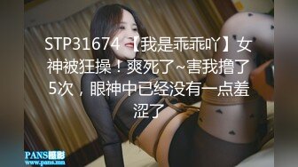 健身美女脱下内裤享受臀部按摩，最后被干翻在床