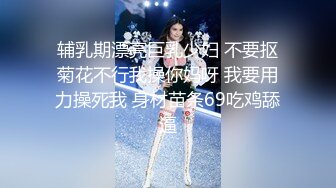 《姐弟乱伦》今天终于如愿以偿和姐姐做爱了??因为偷拍被姐姐骂惨了差点以后就不和我玩了