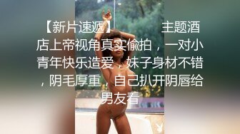 酒店偷拍系列-女人韵味十足的御姐穿着情趣内衣激情做爱