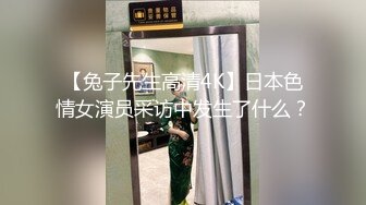 STP28620 稀有露脸 高端ACG业界女神爆机少女▌喵小吉▌三点全露《忍法贴》满满正能量 凸激樱桃鲜嫩白虎裂缝诱人至极