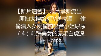 【今日推荐】最新麻豆传媒映画年终巨献-争夺女优派对入场券 女优老师的肉体考验 麻豆女神夏晴子 高清1080P原版