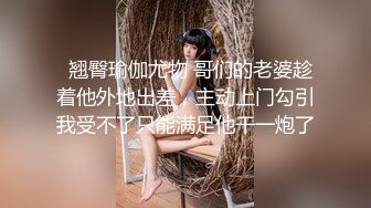 好朋友重逢～醉水牛游戏升级为狂欢～广濑夏美村上佳苗