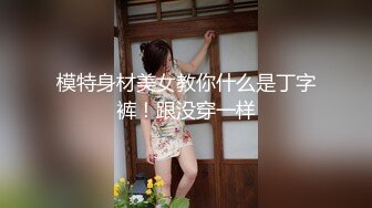 【寻欢作乐小猪】泡良佳作人妻杀手，大姐真会玩，情趣渔网装，骚的一塌糊涂刺激 (2)