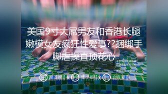 【绿帽狂❤️淫荡妻】找哥们一起满足饥渴电臀女友_全都无套齐插骚逼_前裹后操_哥们竟操内射了_完美露脸