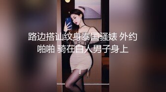 极品19【独家！超高颜值美女依娜~六场大秀尺度突破】 (3)