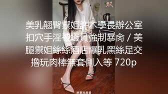 露脸漂亮大奶女友被我按着猛吊狂操