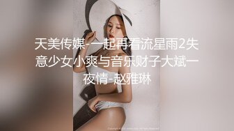 推特60W粉丝网黄潮妹「kitty」露脸性爱私拍 开窗户做爱给路人看好刺激…路人还跟我打招呼，边高潮叫你射进来