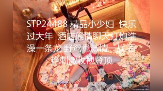 私房流出精品厕拍七月新作 徐娘 少妇 超近视角 针织厂系列 四（3）两个结伴一块上厕所尿得很猛的妹子 (14)