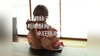 【新片速遞】 00后清纯反差少女『LT软软兔』✅cos主播守望先锋宋哈娜连体衣开档动漫，小小年纪小穴就活生生捅成了爸爸的形状[1.44G/MP4/34:38]