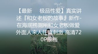 直接出白浆