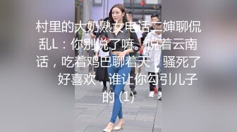 [完整版] 山东浩浩激操鲜肉理发师,操得弟弟直喊爽,快要被操死了