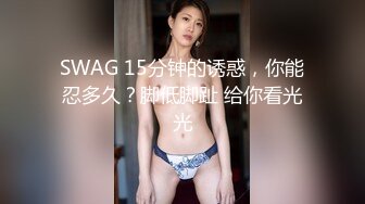 猥琐摄影师忽悠兼职美女模特 拍写真竟然还要拨开鲍鱼