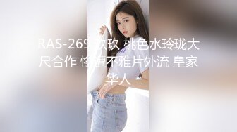 《稀缺重磅✿猎奇私拍》露脸才是王道！京城极品上流外围天使绿茶婊【龚璟璇】与土豪金主们的性事~被大肉棒各种肏 (6)