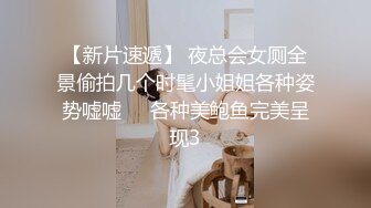 天生白富美女神气质 却甘愿成为土豪泄欲小母狗 S级长腿翘臀各种啪啪自拍 很爽