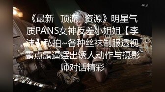 麻豆传媒&amp;Pussy Hunter PS008 最美女神 绫波麗【水印】