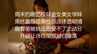 刚下海高中女生被前后狂干