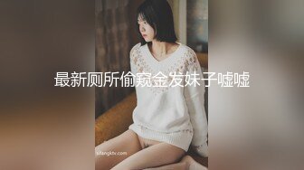   黑暗交女王 只吃鸡不吃苦 颜值身材技术都是顶级 今天不吃鸡只操逼 无套抽插