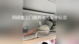 探探约到的小骚妇