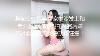 QDYP010.坏坏.趁妻子生病叫了个约啪妹.起点传媒