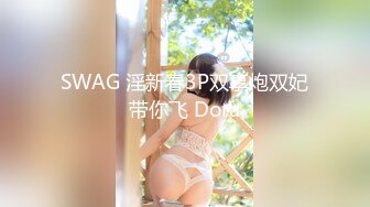 果冻传媒91KCM-030 女友妈妈也成为我的性奴隶