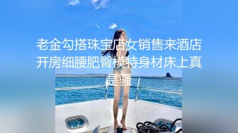 牛仔裤极品美臀，翘起屁股求操，内裤扒到一边，后入狠狠插，第一视角，拍打PP