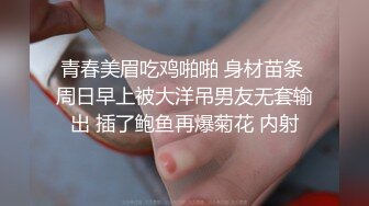 花椒超级女神唐晚书