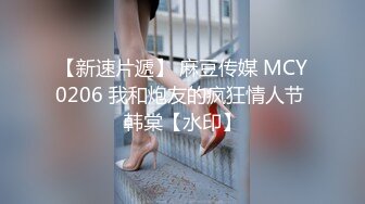 暴暴 樓下年輕女房客