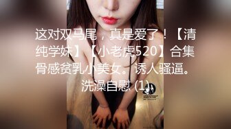   长发美少妇骚货带上妹妹做直播，全裸擦穴，特写黑蝴蝶清晰对白交