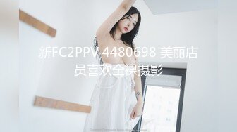 03  睡衣女友