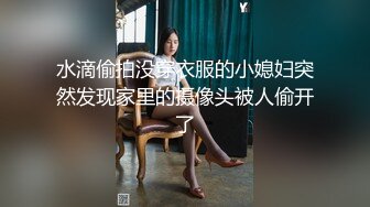 【极品媚黑绿帽淫妻】娇小淫妻被绿帽老公献祭黑屌猛男性爱甄选 双料猛男3P娇嫩人妻 绿帽老公拍摄 (1)