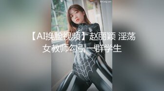 高档办公楼连续三次偷拍美女职员的肥美大鲍鱼